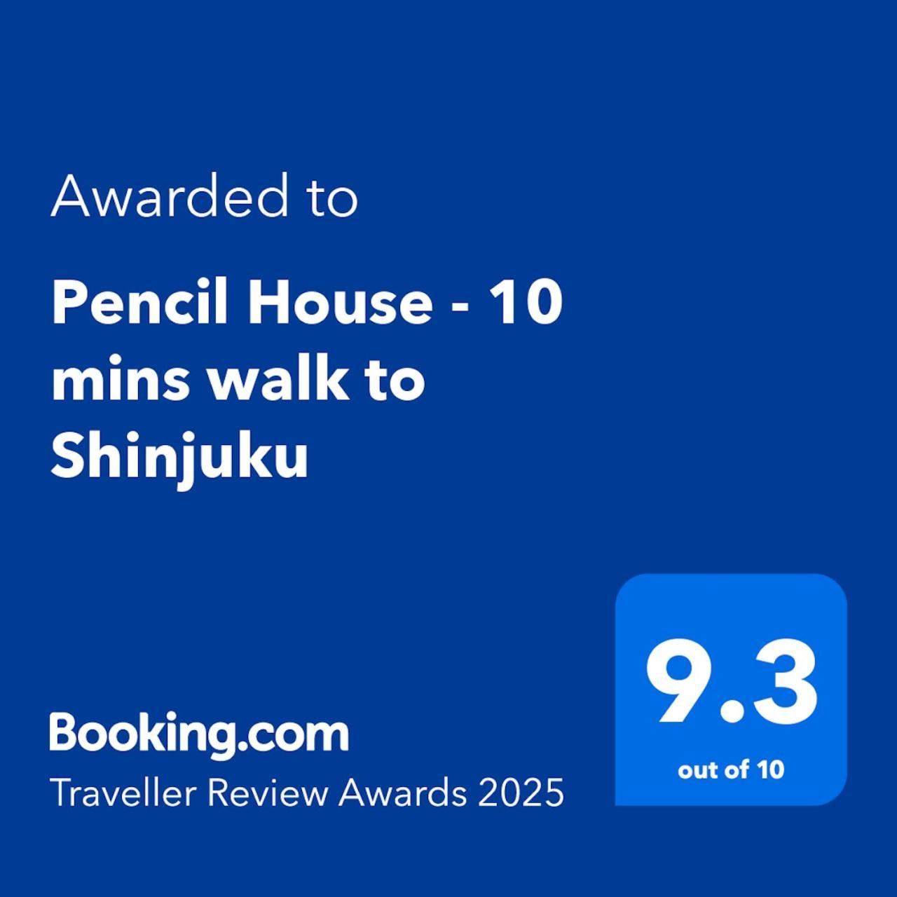 Villa Pencil House - 10 Mins Walk To Shinjuku Tokio Exterior foto
